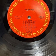 レコード　尾崎豊17歳の地図の画像