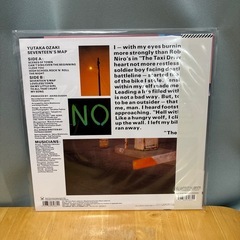 レコード　尾崎豊17歳の地図の画像