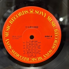 レコード　尾崎豊17歳の地図の画像