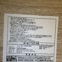 ニトリ 折りたたみテーブルの画像