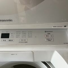 洗濯機　引渡12/1-2の画像