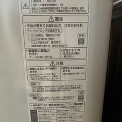 洗濯機　引渡12/1-2の画像