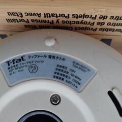 観音寺 かわいい電気ポット 電気ケトル T-FAL ティファール 中古品の画像