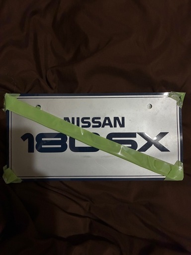 超激レア日産新車販売時のプレート