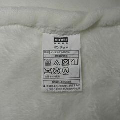 ポンチョ（ニトリ）の画像