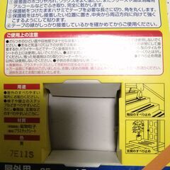 3M スリーエム SWB-50 セーフティ・ウォーク すべり止めテープ【屋外用】の画像