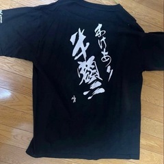 当時物 レア物 丸美グループタオルの画像