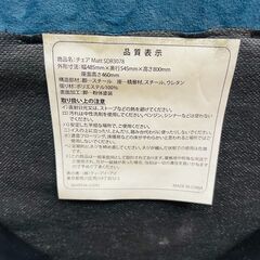 東京インテリア チェア Matt SDR-3078  サイズ:幅485mm×奥行545mm×高さ800mm×座面高460mmの画像