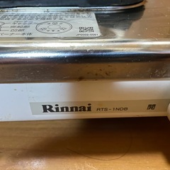 ガスコンロの画像