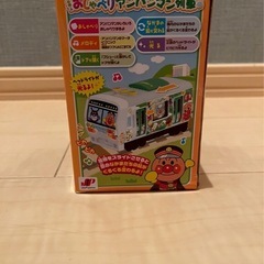 新品⭐︎アンパンマン　列車の画像