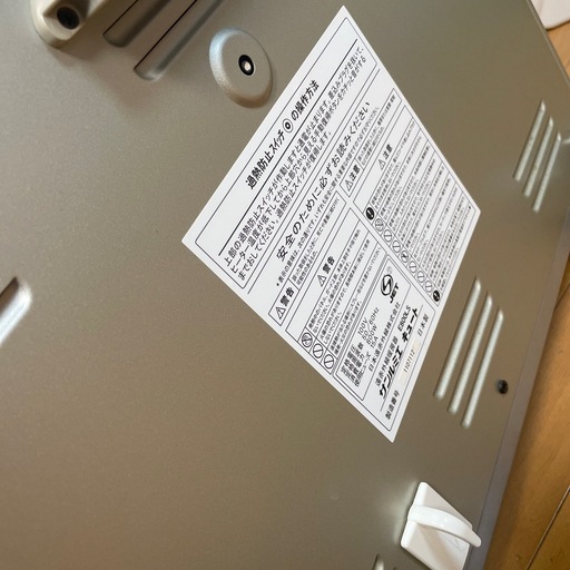 インフラヒーター サンルミエ　キュート　E800LS