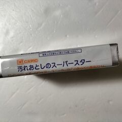 ブルースティック 150g 3本セット 新品未使用 洗濯石鹸の画像