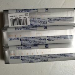 ブルースティック 150g 3本セット 新品未使用 洗濯石鹸の画像