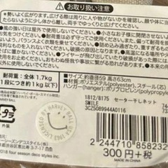 【同梱無料】2段　平干しネット　ぬいぐるみ・セーター干しネット　スマイル柄　型崩れ防止　折り畳み式の画像