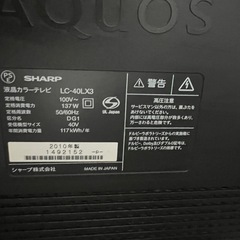 映ればラッキー♪SHARP AQUOS 40インチ　リモコン付き　ジャンク品の画像