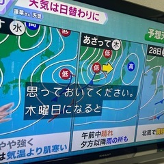 映ればラッキー♪SHARP AQUOS 40インチ　リモコン付き　ジャンク品の画像