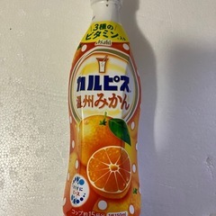 決まりました！カルピス みかん 470ml 1本　最大18本の画像