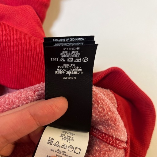 RRL ロゴフーディーパーカー