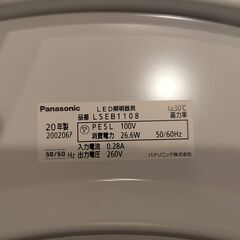 【リモコン付】Panasonic LEDシーリングライト 6畳用（調光・調色/2020年製）の画像