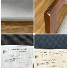 unico SWELLA ウニコ スウェラ ダイニングセット ソファ ベンチの画像