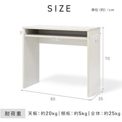 パソコンデスクの画像