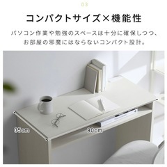 パソコンデスクの画像