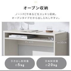 パソコンデスクの画像