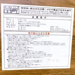 NITORI ローテーブル センターテーブル 折りたたみ  木目調  ライトブラウン の画像