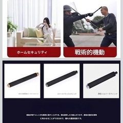【決まりました】アウトドアスティック 防衛 3段伸縮式 山歩き 安全サポート 携帯型の画像