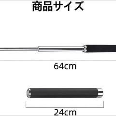 【決まりました】アウトドアスティック 防衛 3段伸縮式 山歩き 安全サポート 携帯型の画像