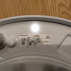 【リモコン付】Panasonic LEDシーリングライト 6畳用（昼光色・2022年製）の画像