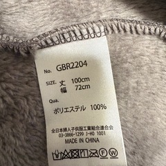 ★着る毛布★の画像