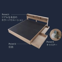 [幅186][キング]宮棚付き コンセント付き ライト付 木目調  LOWYAの画像