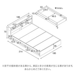 [幅186][キング]宮棚付き コンセント付き ライト付 木目調  LOWYAの画像