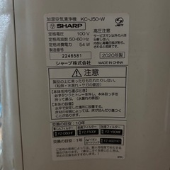 SHARP加湿空気清浄機の画像