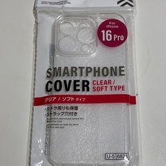 📱🐒  スマホケース&保護フィルム　まとめての画像