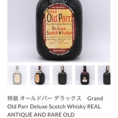 ウィスキー　Old Parr 未開封の画像