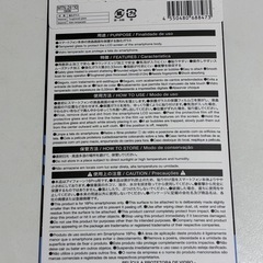 📱🐒  スマホケース&保護フィルム　まとめての画像