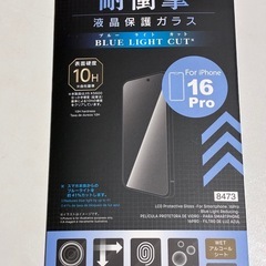 📱🐒  スマホケース&保護フィルム　まとめての画像