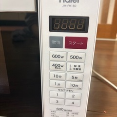 電子レンジ
の画像