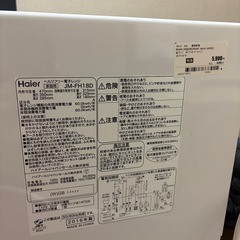 電子レンジ
の画像