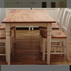 ダイニングテーブルの画像