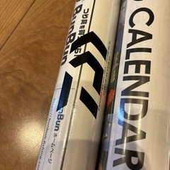 フィッシングカレンダー2026の画像