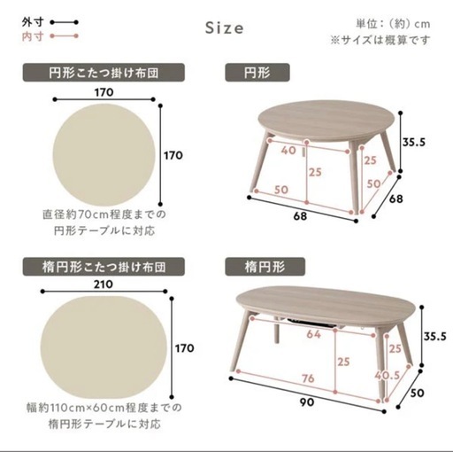【美品】RASIK 円形 細脚折りたたみ式 こたつ2点セット（テーブル幅 直径68cm・ライトナチュラル/ニット柄掛け布団 直径170