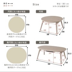 【新品近い】RASIK 円形 細脚折りたたみ式 こたつ2点セット（テーブル幅 直径68cm・ライトナチュラル/ニット柄掛け布団 直径170cm・グレージュ）の画像