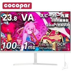 モニターの画像