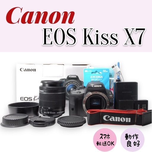 Canon EOS Kiss X7 EF-S 18-55mm IS STM デジタル一眼レフカメラ