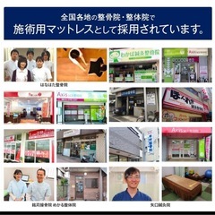 モットンジャパン 高反発シングルマットレスの画像