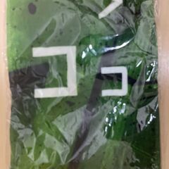 【未開封】UVERworld UNSER ツアー 公式タオルの画像