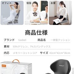 電気座布団❣️ホットマット 腰クッション 一体型 ランバーサポートクッションの画像